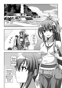 Page 8 of Inyouchuu Shoku ~Ryoushokutou Taimaroku~ Harami Ochiru Shoujo-tachi - preview thumbnail