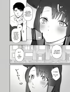 Page 8 of Akagi ni Ochinpo Shaburaseru Hon | Let Akagi suck your dick - preview thumbnail