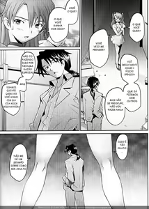 Page 23 of EDEN -Rei6- - preview thumbnail