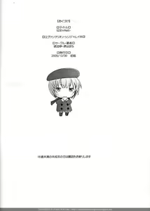 Page 27 of EDEN -Rei6- - preview thumbnail