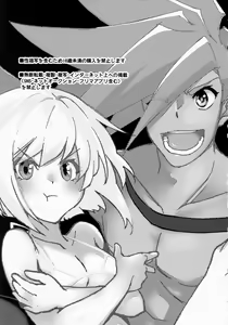Page 3 of Galo-san no Dosukebe Nurunuru Lotion Massage | 갈로 씨의♥끈적끈적 에로한 로션 마사지 - preview thumbnail