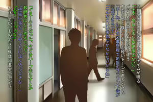 Page 3 of Metsuki no Warui Chousin Jimiko wa Oshi ni Yowai!? - preview thumbnail