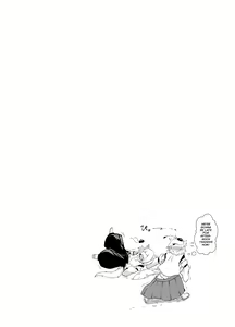 Page 24 of Onayami desu ka Momiji-san! | Tell Me Your Worries, Momiji-san! - preview thumbnail