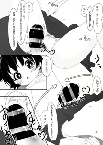 Page 13 of Otona @ Kaidan - preview thumbnail