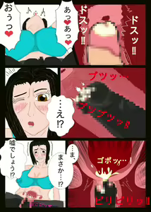 Page 18 of Mother and Sekbut (Sex Boot Camp) !! - preview thumbnail