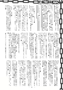 Page 14 of THE DAY OTHER - preview thumbnail
