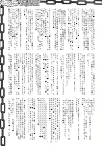 Page 21 of THE DAY OTHER - preview thumbnail