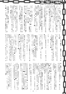 Page 22 of THE DAY OTHER - preview thumbnail