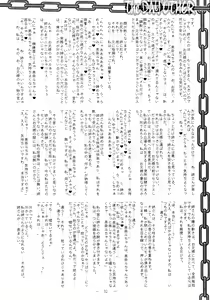 Page 32 of THE DAY OTHER - preview thumbnail