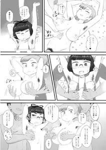 Page 148 of Shemale & Mesu Danshi Goudou-shi SHEMALE C' s HAVEN - preview thumbnail