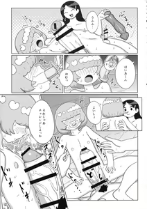 Page 180 of Shemale & Mesu Danshi Goudou-shi SHEMALE C' s HAVEN - preview thumbnail