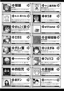 Page 189 of Shemale & Mesu Danshi Goudou-shi SHEMALE C' s HAVEN - preview thumbnail