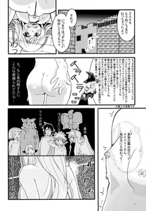 Page 11 of Roshutsu Tenshi Crim-kun - preview thumbnail