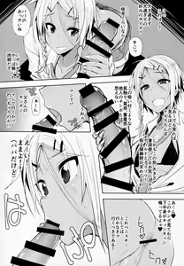 Page 11 of Pakkopako Papa x Ko - preview thumbnail