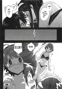 Page 63 of Gokkun Shojo - Drinking Virgin (decensored) - preview thumbnail