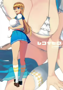Page 16 of Reco♡Seku - preview thumbnail