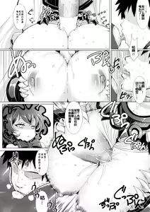 Page 16 of Off-kaigo Sokupako Shita Musume ga Shinkaiseikan datta Jian - preview thumbnail