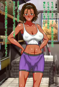 Page 116 of Muchimuchi Bakunyuu Teachers SP - preview thumbnail