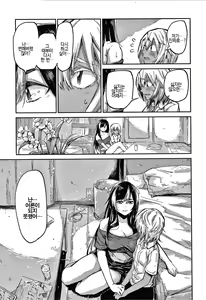 Page 111 of Kimi to Shitai Onee-san  | 너와 하고 싶은 누나 - preview thumbnail