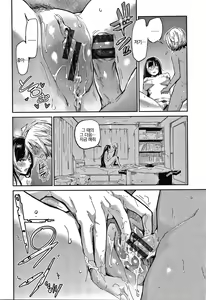 Page 118 of Kimi to Shitai Onee-san  | 너와 하고 싶은 누나 - preview thumbnail