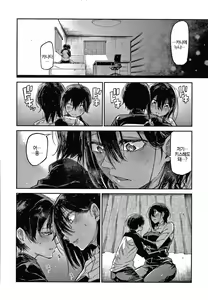 Page 16 of Kimi to Shitai Onee-san  | 너와 하고 싶은 누나 - preview thumbnail