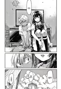 Page 89 of Kimi to Shitai Onee-san  | 너와 하고 싶은 누나 - preview thumbnail