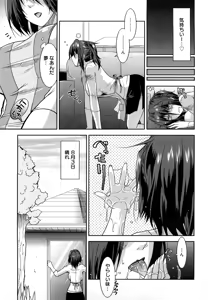 Page 116 of Love Chichi - preview thumbnail