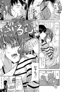 Page 140 of Love Chichi - preview thumbnail