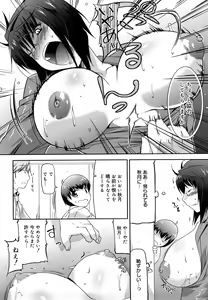 Page 179 of Love Chichi - preview thumbnail