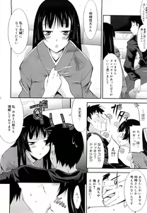Page 67 of Love Chichi - preview thumbnail