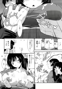 Page 69 of Love Chichi - preview thumbnail