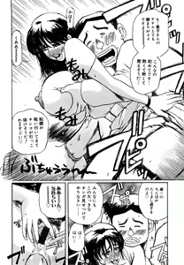 Page 178 of Hahako Aika - preview thumbnail