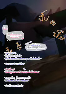 Page 19 of MESA-PART2- - preview thumbnail