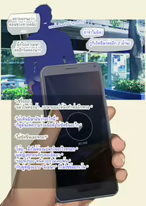 Page 45 of MESA-PART2- - preview thumbnail