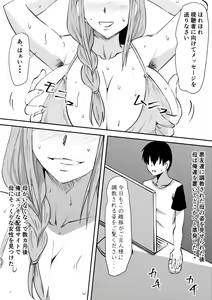 Page 7 of Hahaoya Ryoujoku Mesubuta Choukyou sare Kuro Gal Bitch e to Henbou shita Haha wa Musuko to Sex suru - preview thumbnail