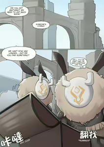 Page 3 of If Scenario - Amber - preview thumbnail
