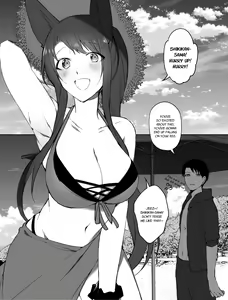 Page 3 of Summer vacation - preview thumbnail