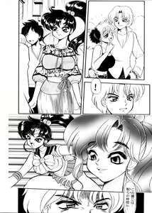 Page 4 of S·M↔R - preview thumbnail