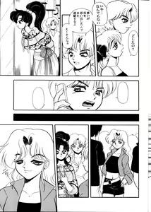 Page 5 of S·M↔R - preview thumbnail