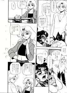 Page 8 of S·M↔R - preview thumbnail