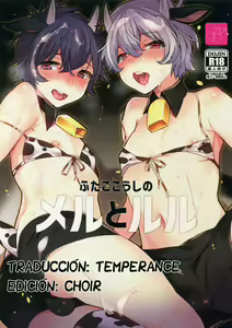 Page 14 of Futago Koushi no Meru to Ruru - preview thumbnail