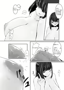 Page 31 of Tomodachi no Mama to Himitsu no Oshioki Shukushou Play - preview thumbnail