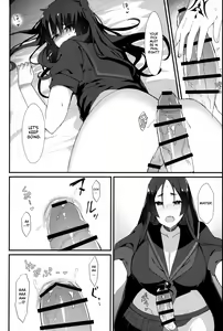 Page 19 of Fuuki o Mamoru Hon - preview thumbnail