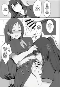 Page 24 of Fuuki o Mamoru Hon - preview thumbnail