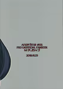 Page 26 of Fuuki o Mamoru Hon - preview thumbnail