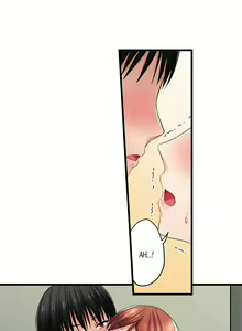 Page 528 of Bullied Boy's Tongue Revenge - preview thumbnail