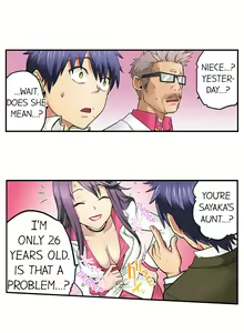 Page 170 of My Classmate is My Dad's Bride, But in Bed She's Mine. - preview thumbnail