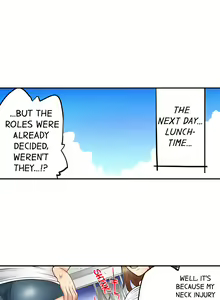 Page 260 of My Classmate is My Dad's Bride, But in Bed She's Mine. - preview thumbnail