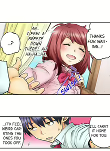 Page 269 of My Classmate is My Dad's Bride, But in Bed She's Mine. - preview thumbnail