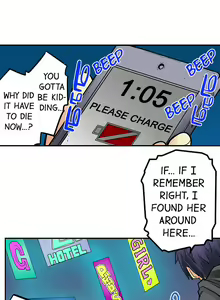 Page 313 of My Classmate is My Dad's Bride, But in Bed She's Mine. - preview thumbnail